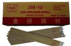 天津金橋焊材集團總銷售部 全面供應優(yōu)質(zhì)焊接材料